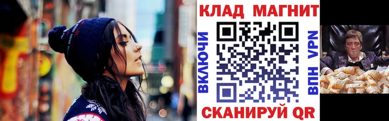 Где купить наркоту Курск A-PVP  Амфетамин  Марихуана  Галлюциногенные грибы  ГАШ 