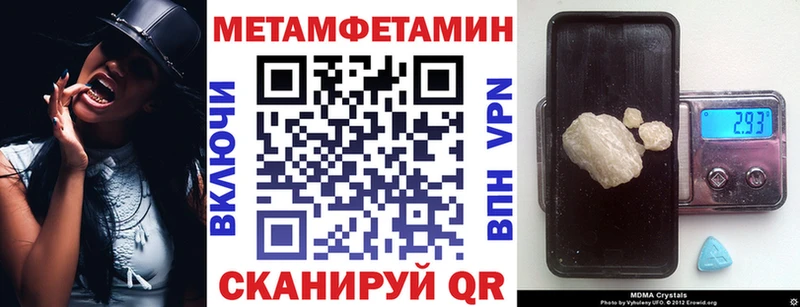 Амфетамин Розовый  Курск 