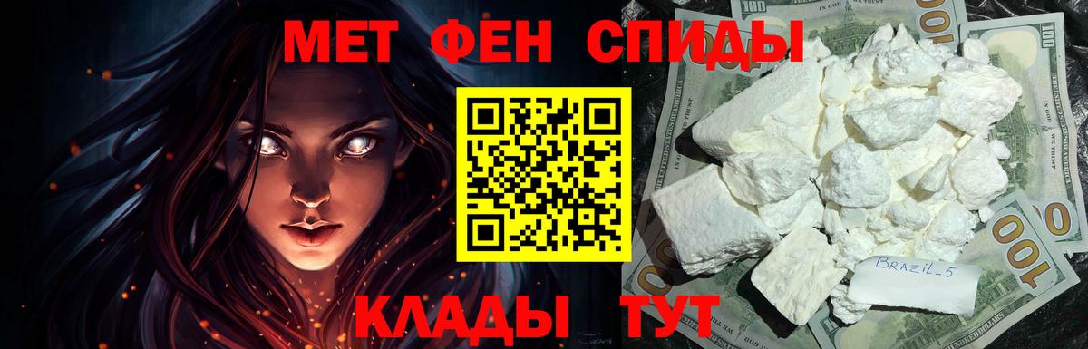АМФ Premium Курск