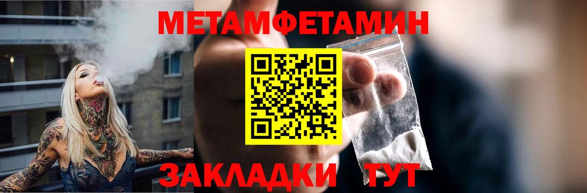 Амфетамин  Вход с VPN  АМФ  Курск  АМФЕТАМИН Розовый 