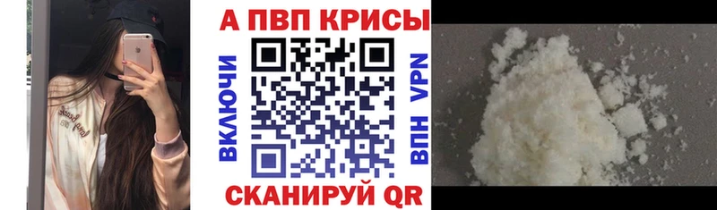 KRAKEN рабочий сайт  Курск  APVP Соль  магазин   