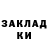 Кетамин ketamine Masha Tegin