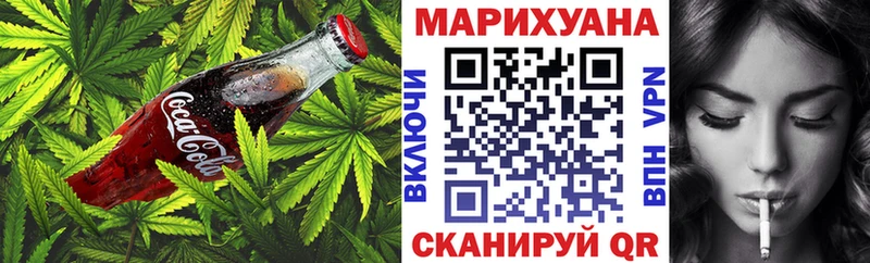Canna-Cookies марихуана  Курск 