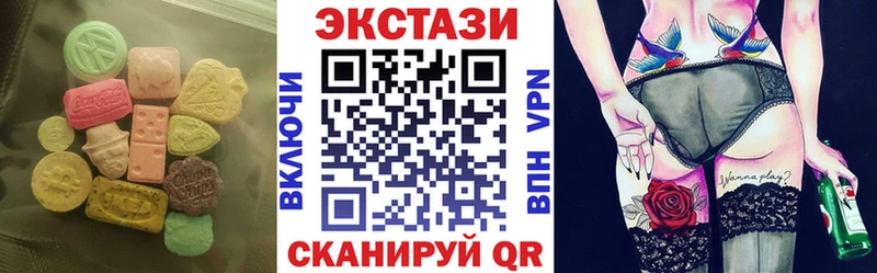 гидра ссылка  даркнет сайт  Курск  Экстази таблы 