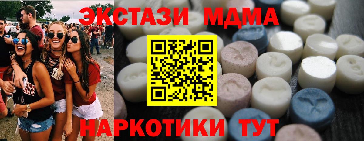 ЭКСТАЗИ TESLA Курск