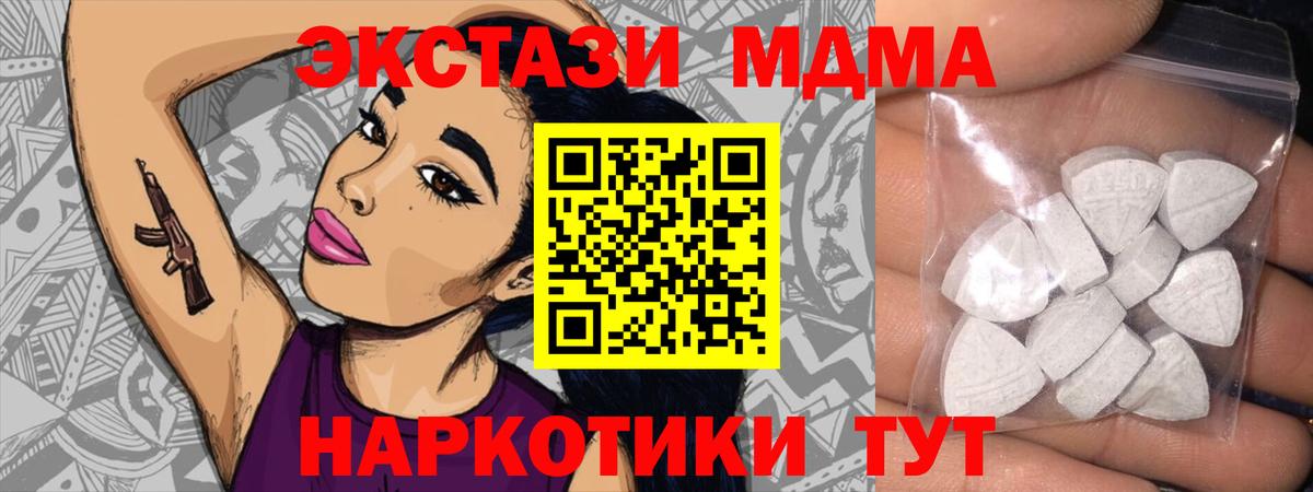 Экстази диски  Экстази mix  как найти наркотики  Курск 