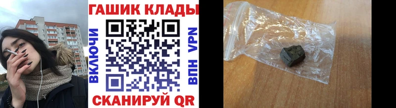 купить наркотики цена  KRAKEN рабочий сайт  ГАШИШ Premium  Курск 