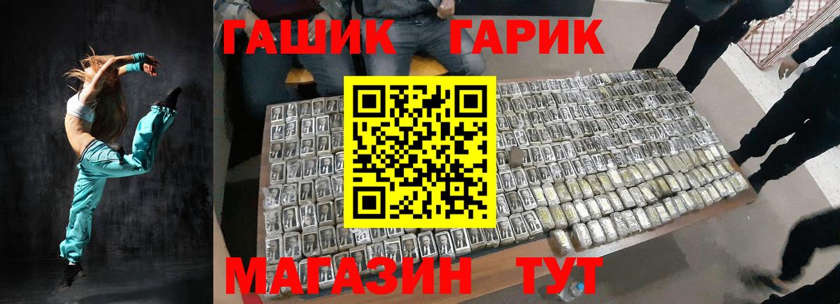 ГАШИШ Ice-O-Lator  Курск  ГАШИШ индика сатива 