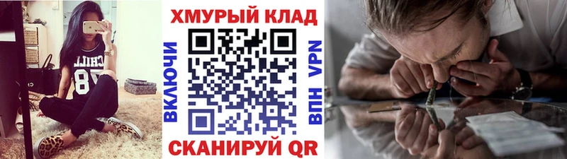 купить  цена  Курск  ГЕРОИН афганец 