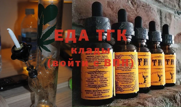 бутик Покров