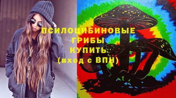 кристаллы Алексеевка