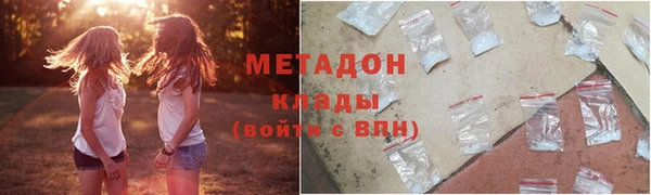 метадон Алзамай