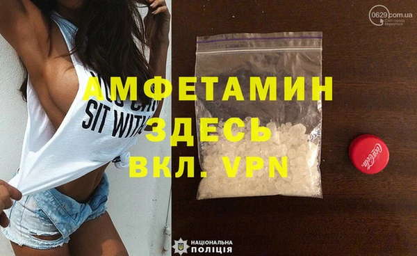 кристаллы Алексеевка