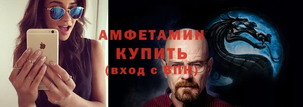 альфа пвп VHQ Абдулино