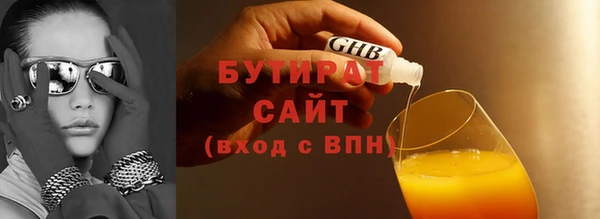 альфа пвп VHQ Абдулино