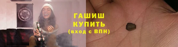 альфа пвп VHQ Абдулино