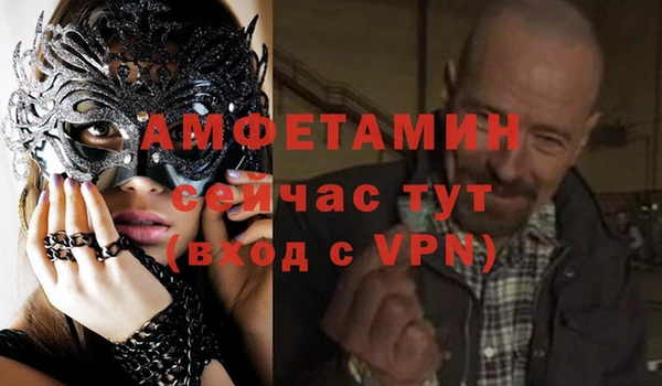 кристаллы Алексеевка