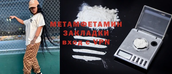 альфа пвп VHQ Абдулино