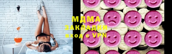 альфа пвп Абаза
