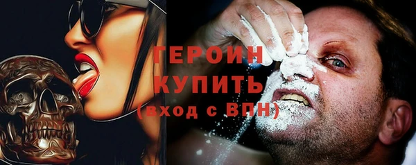 альфа пвп VHQ Абдулино
