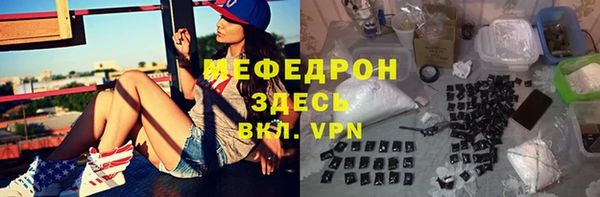 альфа пвп VHQ Абдулино