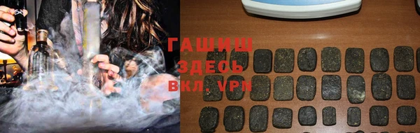 кристаллы Алексеевка