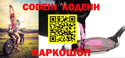 PSILOCYBIN Волгодонск