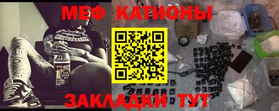 PSILOCYBIN Волгодонск