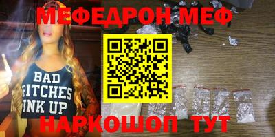 мдпв Краснознаменск