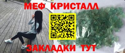 альфа пвп Волжск