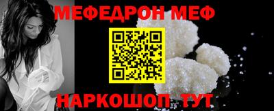 круглые Краснодар