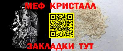 круглые Краснодар