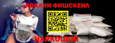 PSILOCYBIN Волгодонск