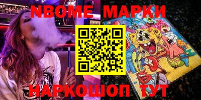 PSILOCYBIN Волгодонск