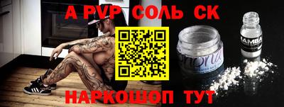 мдпв Краснознаменск