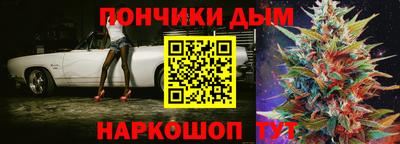 круглые Краснодар