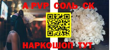 твердый Волжский