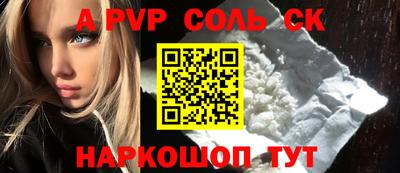 мдпв Краснознаменск