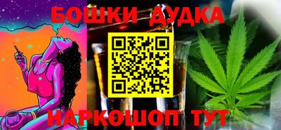 PSILOCYBIN Волгодонск