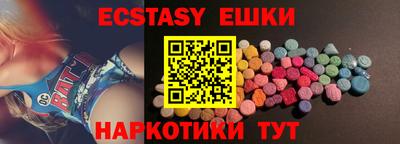 марки lsd Краснокаменск