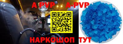 твердый Волжский