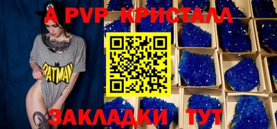 марки lsd Краснокаменск