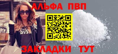 твердый Волжский