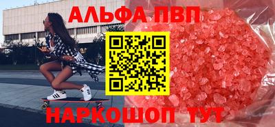 PSILOCYBIN Волгодонск