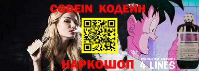 альфа пвп Волжск