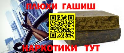 марки lsd Краснокаменск
