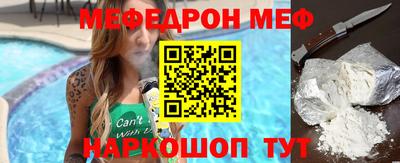 альфа пвп Волжск