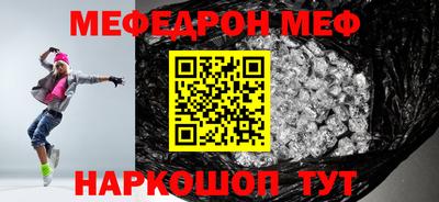 PSILOCYBIN Волгодонск