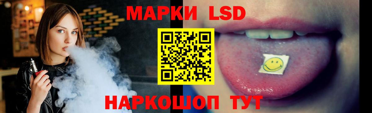 Лсд 25 экстази кислота  Вход с VPN  ЛСД экстази ecstasy  Курск 